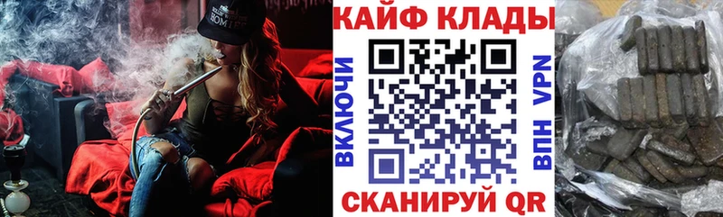 Купить наркотики цена Кораблино ГАШИШ  Альфа ПВП  Меф  Бошки Шишки 