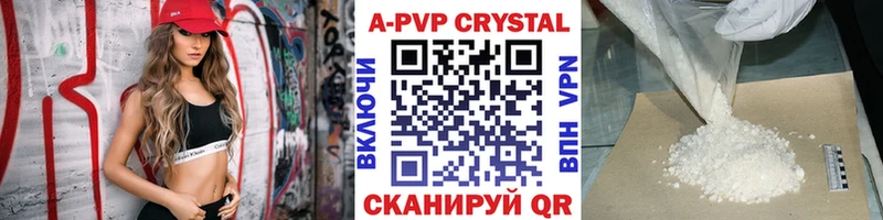 Альфа ПВП Crystall Кораблино