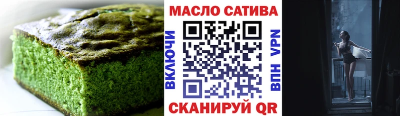 дарк нет формула  Кораблино  Печенье с ТГК марихуана 