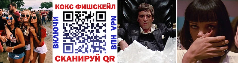 КОКАИН VHQ  МЕГА онион  Кораблино 