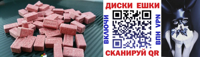 ЭКСТАЗИ таблы  гидра сайт  Кораблино 