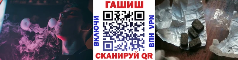 сколько стоит Кораблино ГАШИШ Cannabis