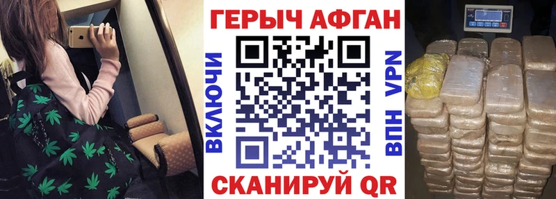 наркошоп  Кораблино  кракен зеркало  ГЕРОИН герыч 