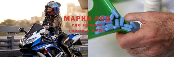 спайс Осташков