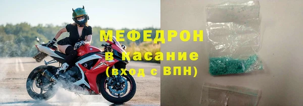 спайс Осташков