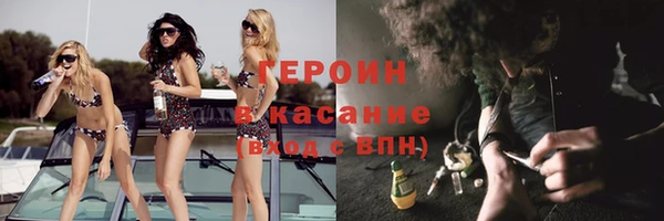спайс Осташков