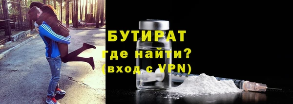 ECSTASY Осинники