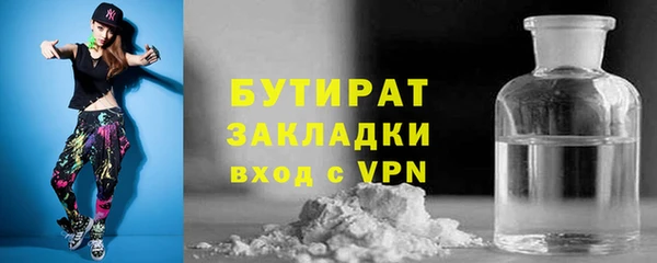 спайс Осташков
