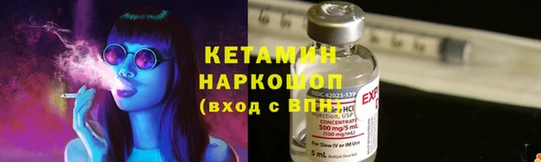 спайс Осташков