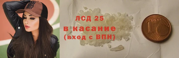 ECSTASY Абинск