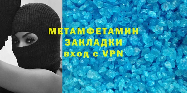 дурь Абаза