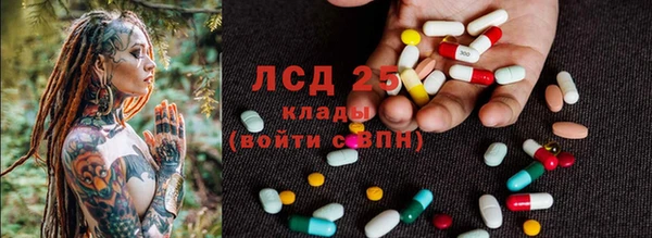 ECSTASY Осинники