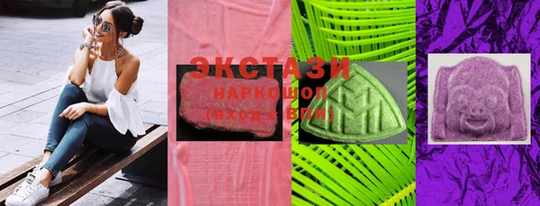 ECSTASY Абинск