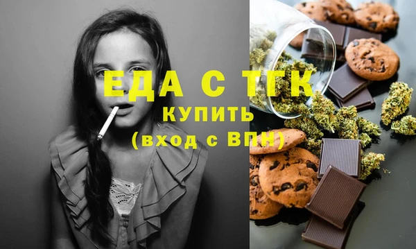 ECSTASY Абинск