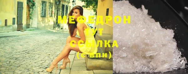 ECSTASY Осинники