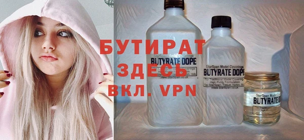 спайс Осташков