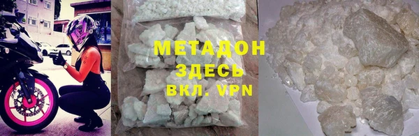 спайс Осташков