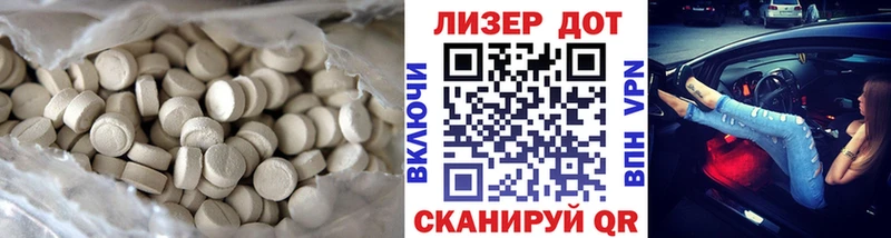 ЛСД экстази кислота  Кораблино 