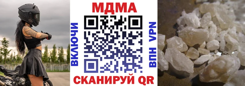 цена   Кораблино  это телеграм  MDMA crystal  гидра как зайти 