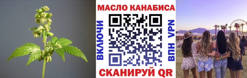 Дистиллят ТГК вейп с тгк  Кораблино 
