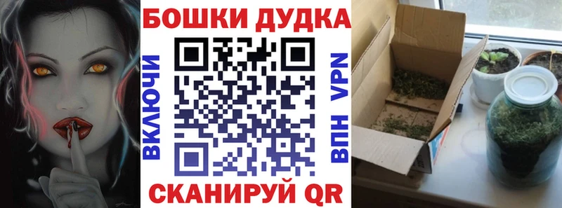 Бошки марихуана тримм как найти закладки Кораблино